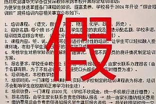 防守兰德尔感觉如何？班凯罗：他像一列火车 我愿意接受这个挑战